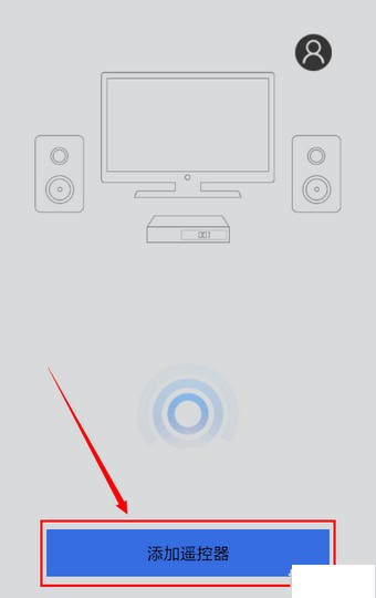 遙控精靈怎么用？遙控精靈的使用方法
