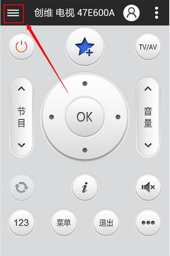遙控精靈怎么用？遙控精靈的使用方法