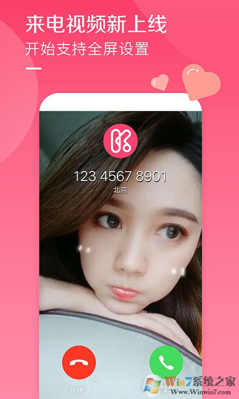 酷音鈴聲手機鈴聲大全