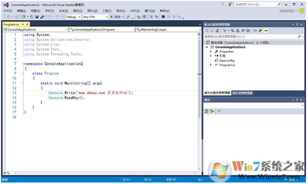 vs2015中文免費下載 visual studio community 2015(vs2015社區(qū)版) 官方中文完整版