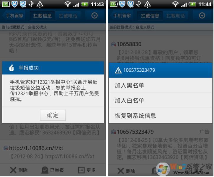 云電腦為什么注冊不了？主要原因有哪些？