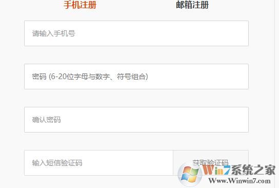 云電腦為什么注冊不了？主要原因有哪些？