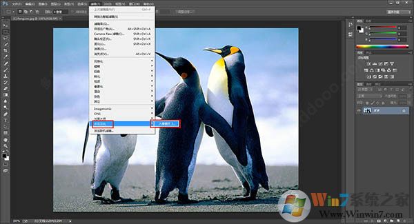 Portraiture3磨皮濾鏡插件