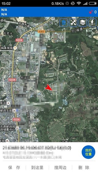 探險(xiǎn)者地圖app