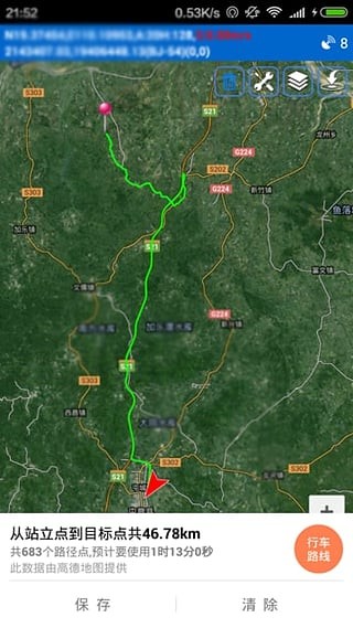 探險(xiǎn)者地圖手機(jī)版下載