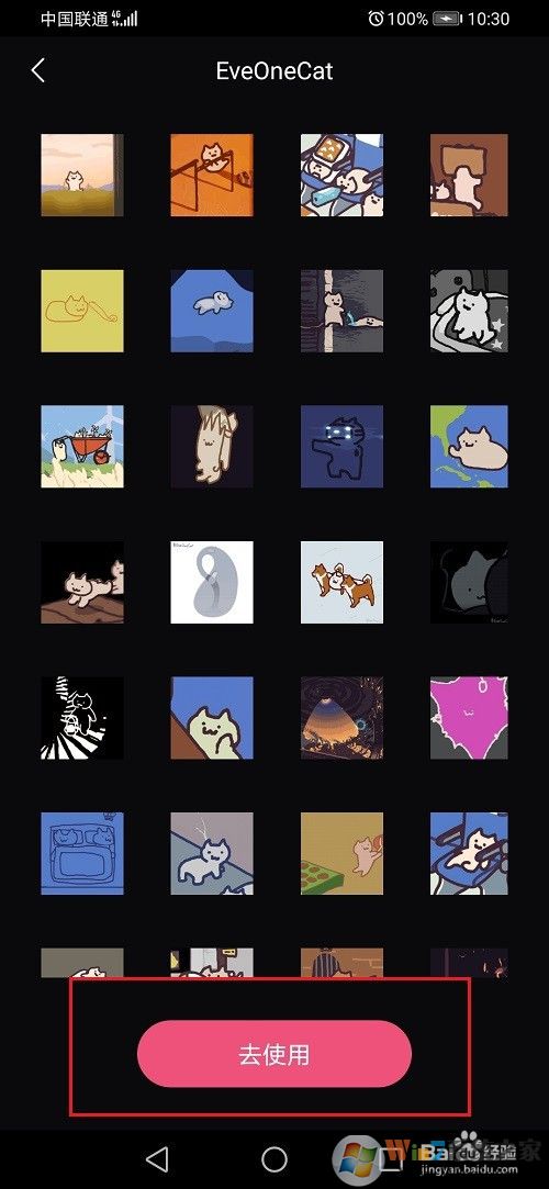 必剪APP怎么使用？必剪APP教程