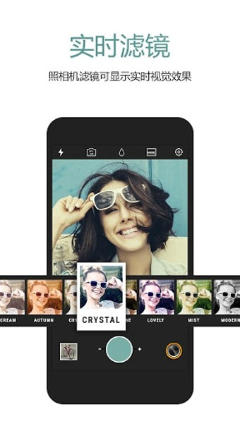 Cymera(特效相機(jī)) 