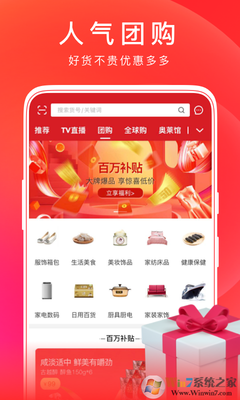 東方購(gòu)物網(wǎng)上商城