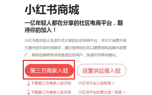 手機小紅書圖片3