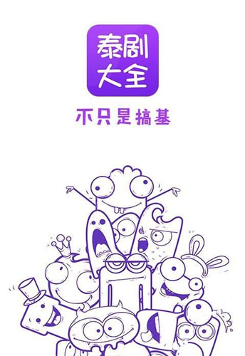 泰劇大全2021最新版圖片