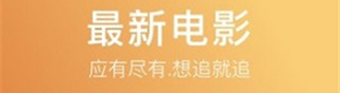 天龍高清影院app功能介紹