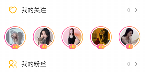 來(lái)瘋直播app怎么加入公會(huì)