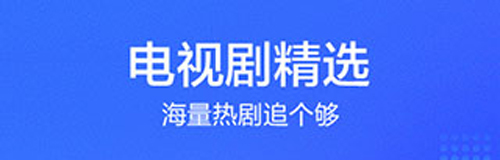 萬全影院app軟件特色