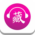 藏族音樂(lè)APP