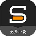 速看免費(fèi)小說APP