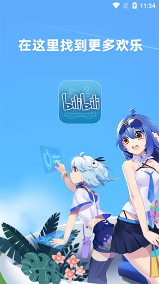 嗶哩嗶哩小說(shuō)閱讀軟件