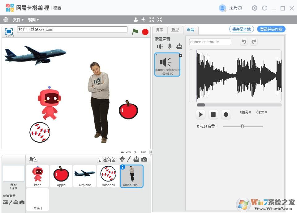 網(wǎng)易卡搭編程校園版(編程學習軟件)V0.1.17 免費安裝版