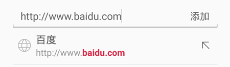 歐朋瀏覽器手機(jī)版怎么設(shè)置主頁3