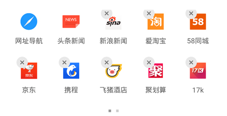 歐朋瀏覽器手機(jī)版怎么設(shè)置主頁4