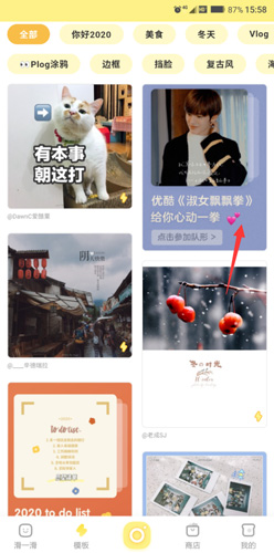 黃油相機怎么用2