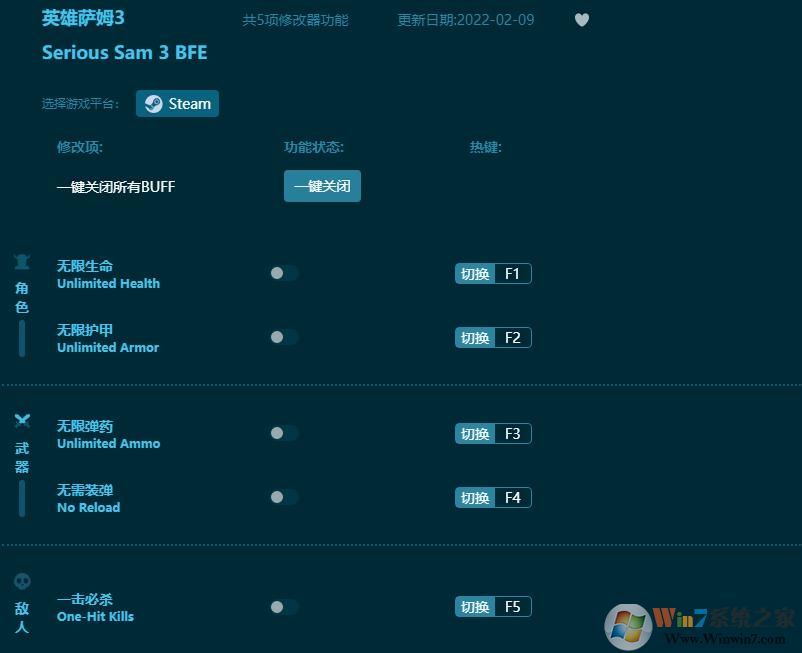 英雄薩姆3五項(xiàng)修改器 v1.43