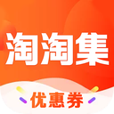 淘淘集購物軟件