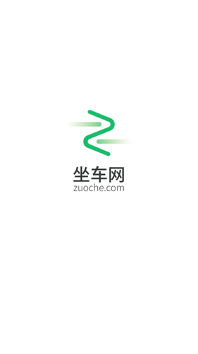 坐車(chē)網(wǎng)手機(jī)版圖片