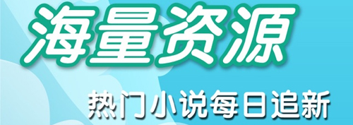 筆趣閣無廣告版本應(yīng)用優(yōu)勢(shì)