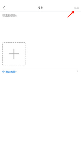 上游新聞怎么投稿2