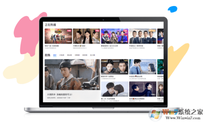 暴風影音PC客戶端