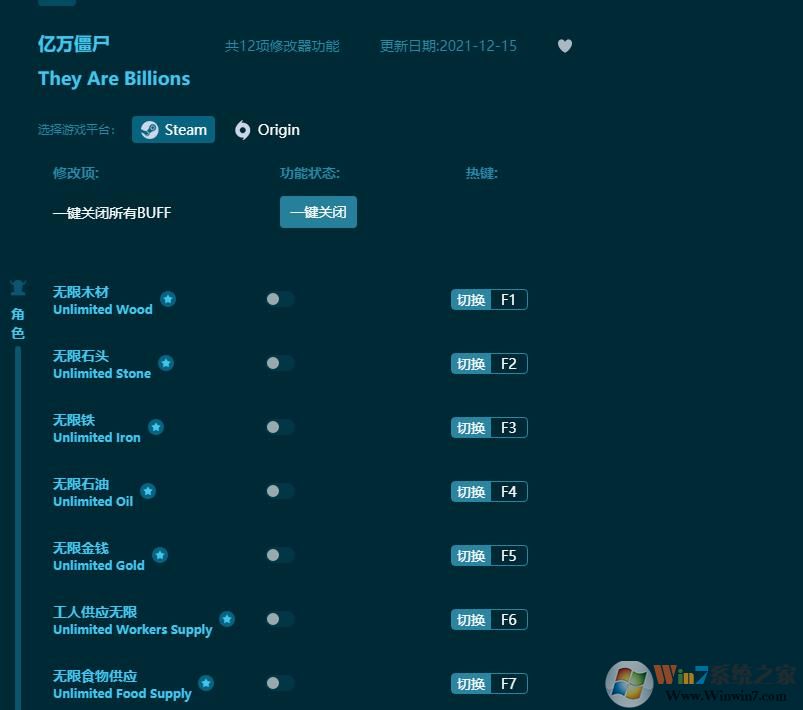 億萬僵尸修改器