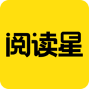 免費(fèi)小說閱讀星APP