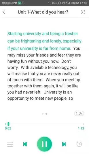 外研隨身學(xué)APP