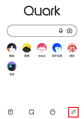 手機(jī)夸克瀏覽器怎么查看電腦網(wǎng)頁(yè)