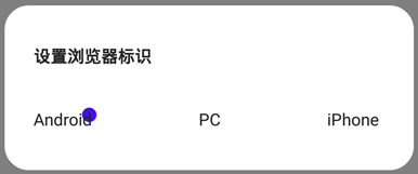 手機(jī)夸克瀏覽器怎么查看電腦網(wǎng)頁(yè)4