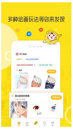 古風漫畫破解版圖片