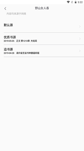 筆趣閣app舊版10