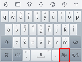 手機(jī)手心輸入法怎么開啟英文聯(lián)想2
