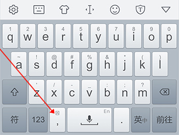 手機(jī)手心輸入法怎么開啟英文聯(lián)想3