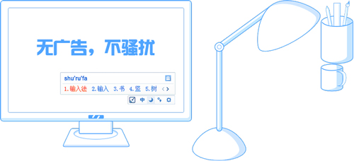 手機(jī)手心輸入法詞庫怎么下載