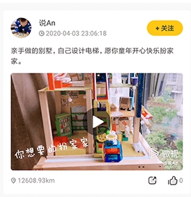 機(jī)變酷卡app1