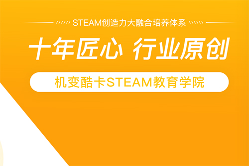 機(jī)變酷卡app2