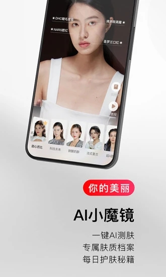 網(wǎng)易考拉(考拉海購(gòu))