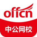 中公網(wǎng)校-考試題庫