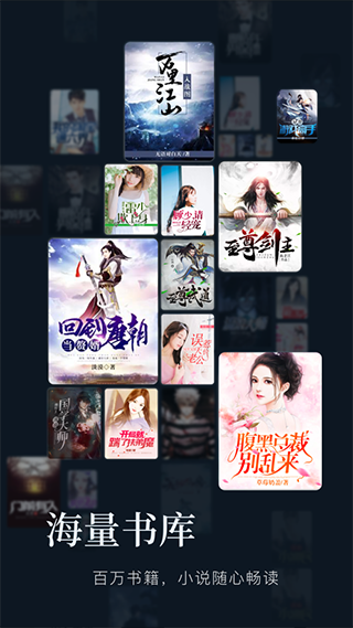 筆趣閣藍(lán)色版APP