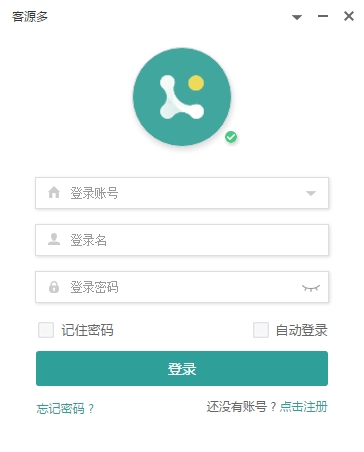 客源多(網(wǎng)絡(luò)營銷推廣軟件)