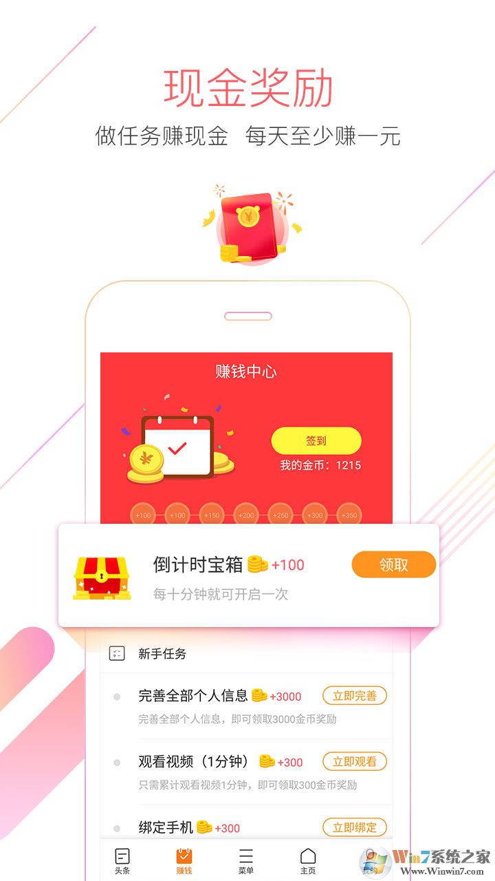 獵豹瀏覽器手機(jī)版下載