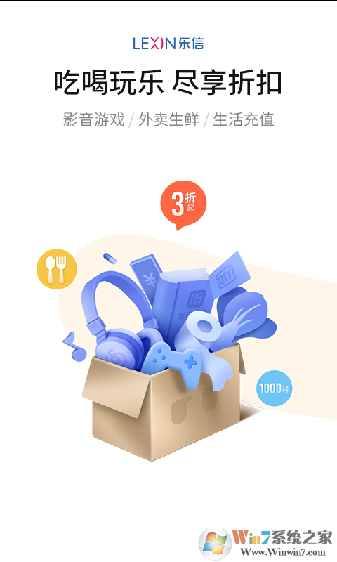 樂卡安卓版下載