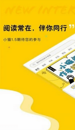 趣書(shū)網(wǎng)小說(shuō)閱讀軟件