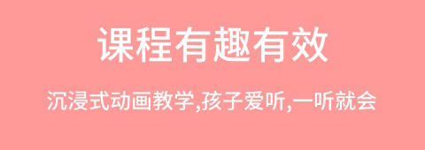 罐罐熊練字app軟件特色